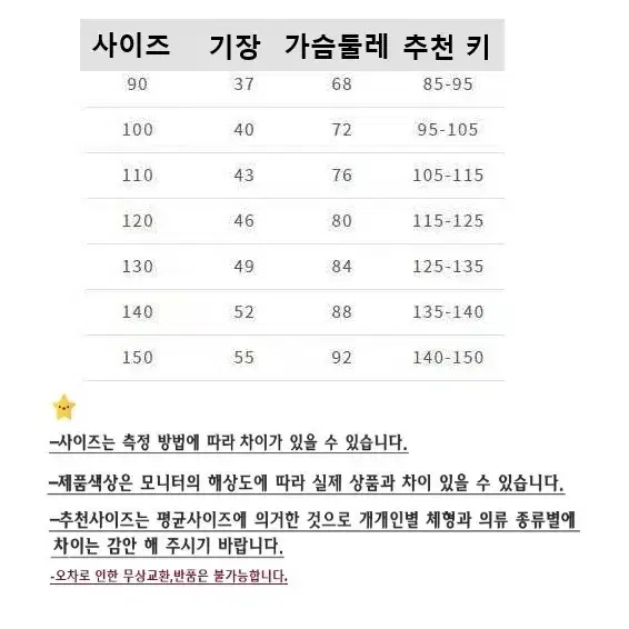 남여공용 인조 앙고라 니트 여아 부드러운 니트 남아 스웨터