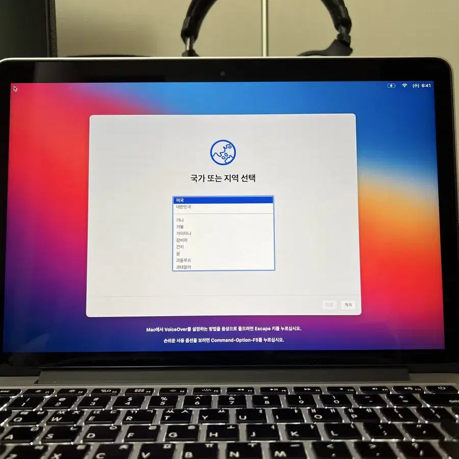 MacBook Pro 13-inch (Early 2015)