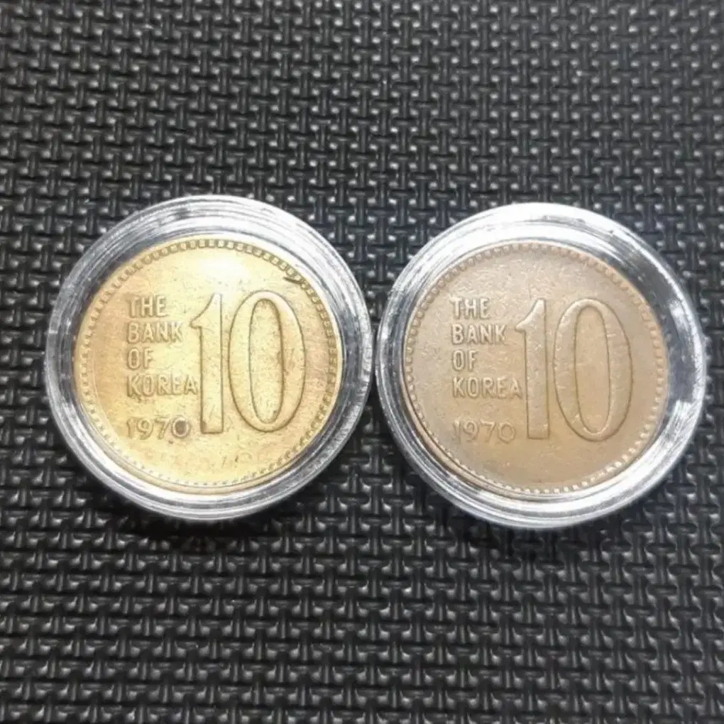 한국은행 1970년 10원 적.황동주화 2개일괄.주화 화폐 동전