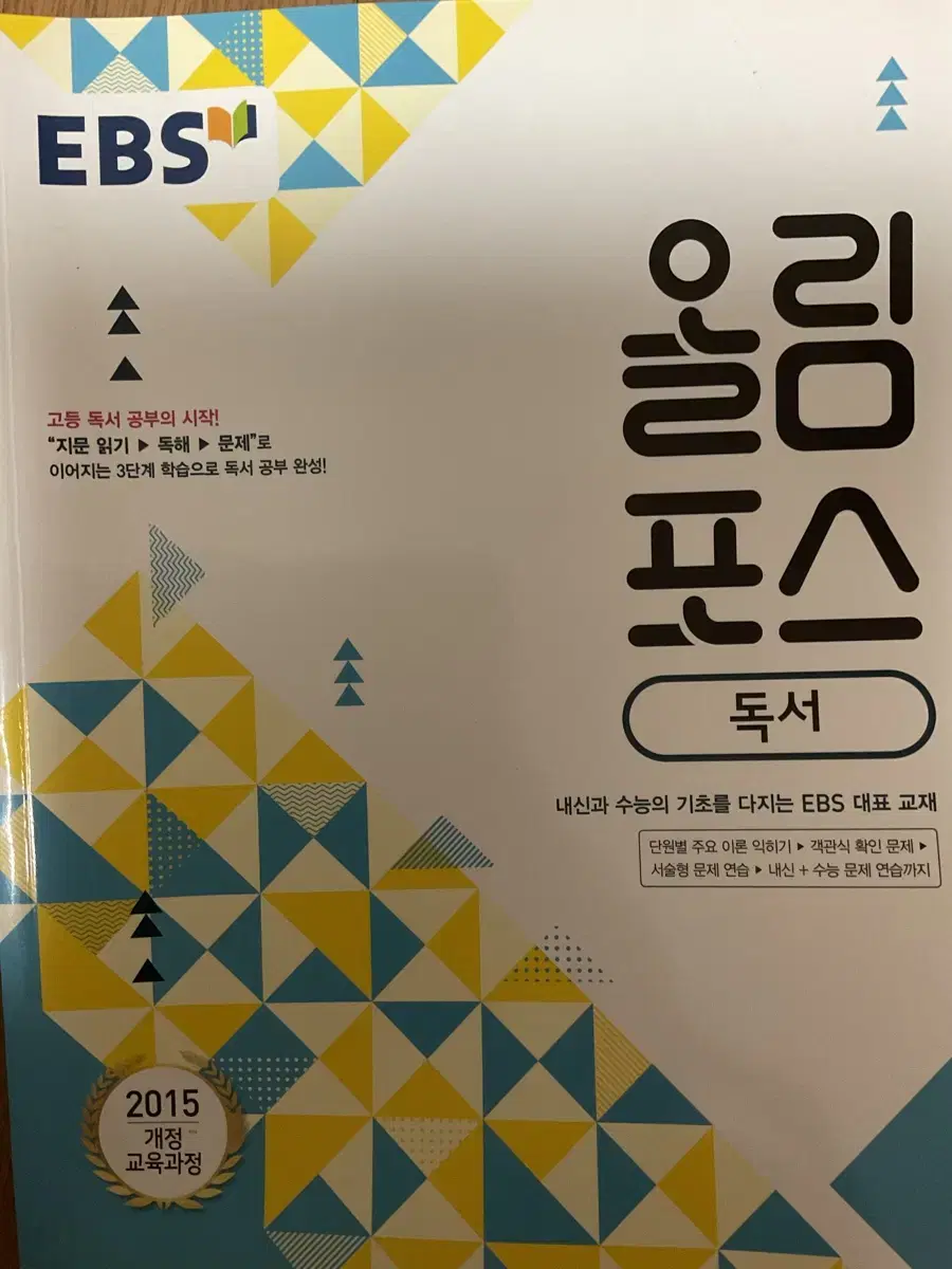 올림포스 독서