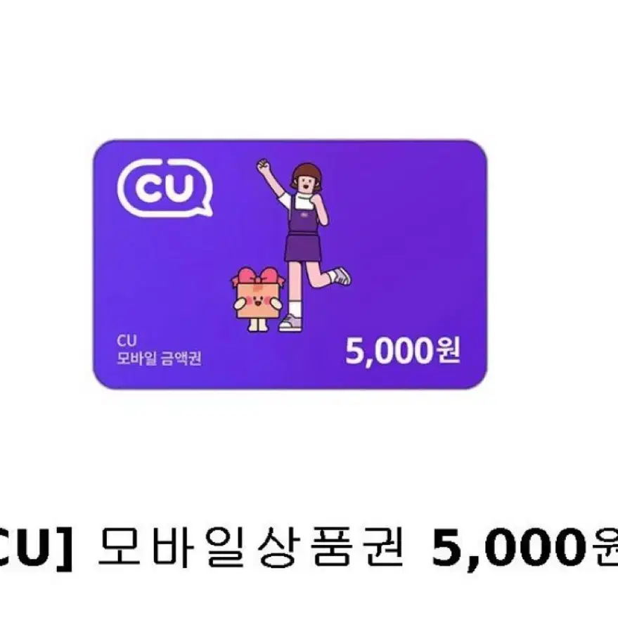 Cu 5000원권