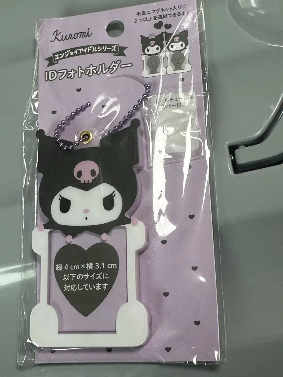 Sanrio Kuromi Certificate Holder Proof Photo Case Goods Photo Card