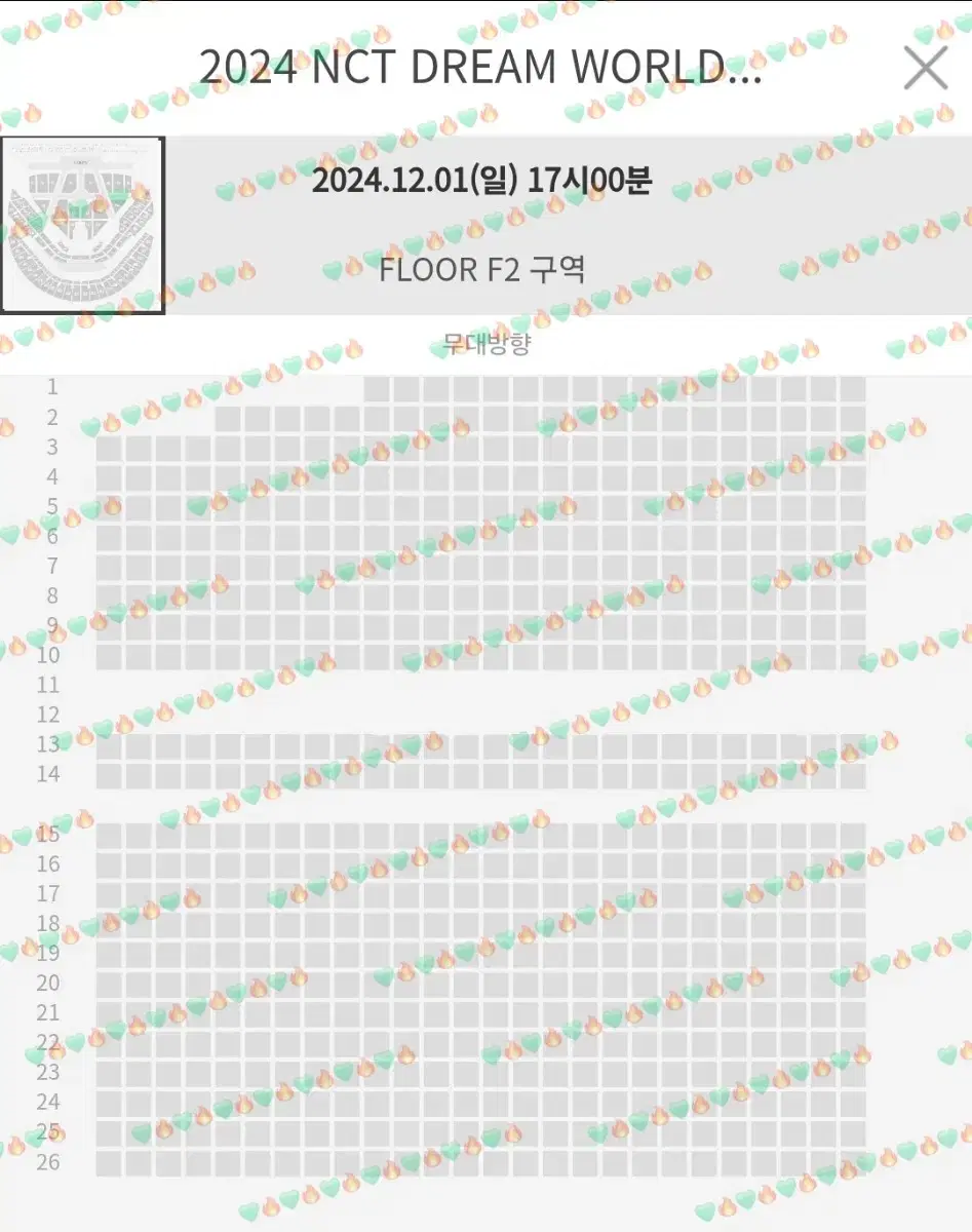 엔시티드림 드림쇼3 앙콘 막콘 플로어 양도