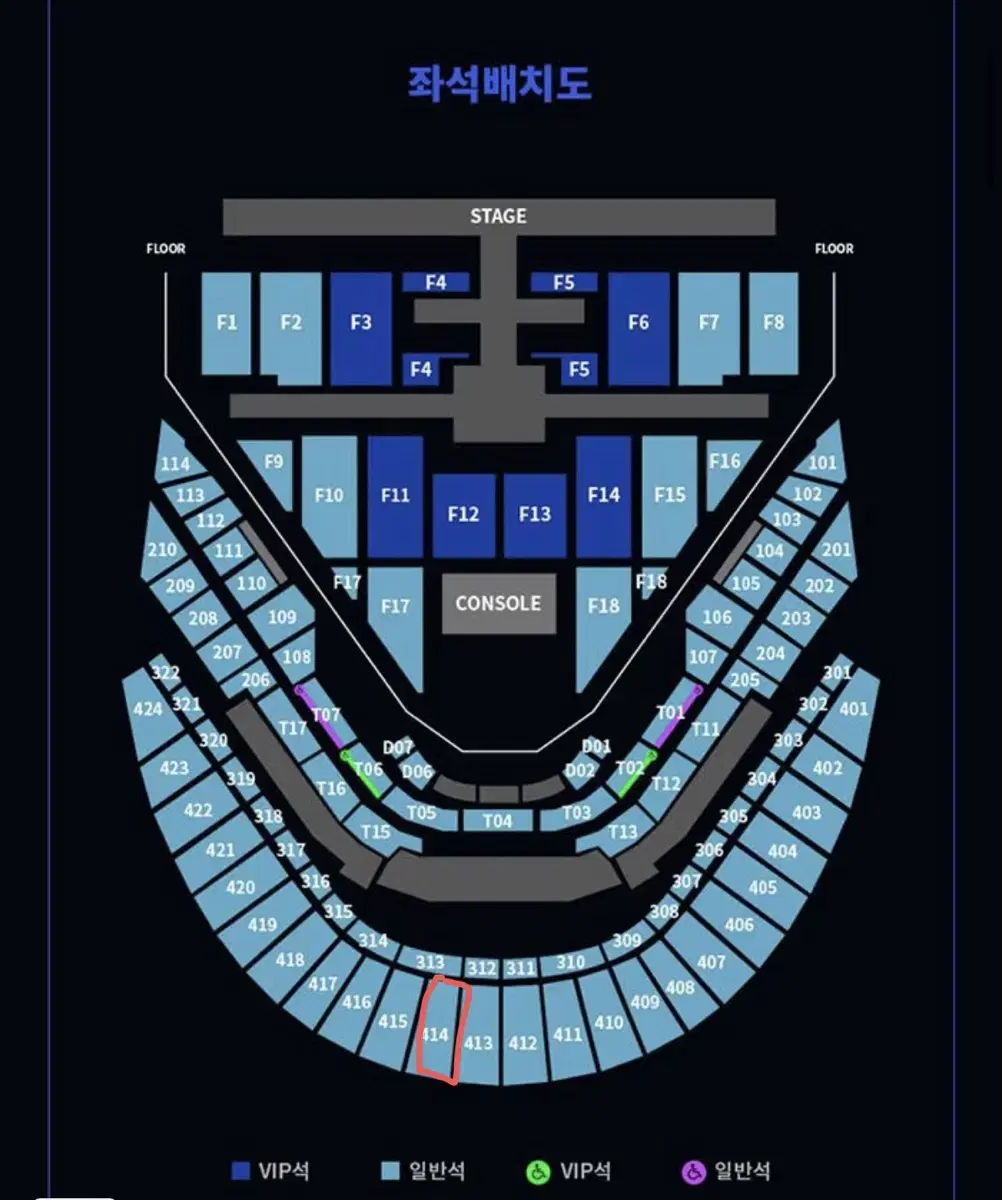 nct 127 엔씨티 콘서트 양도