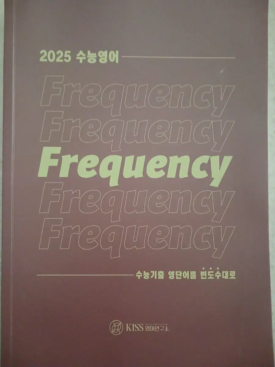 택포 8000 션티frequency