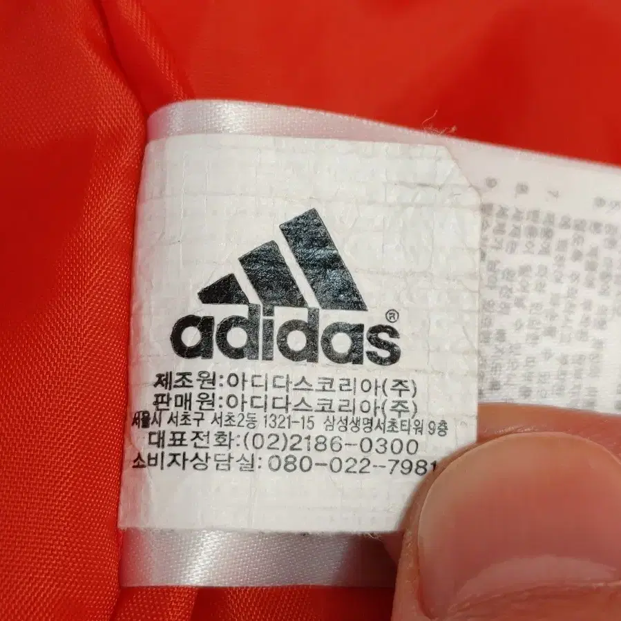 ADIDAS 아디다스 오렌지 오리털다운패딩