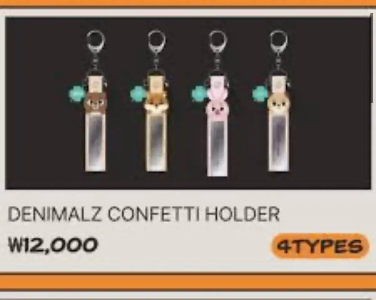 I'm selling a new product Pilkie Confetti keyring 