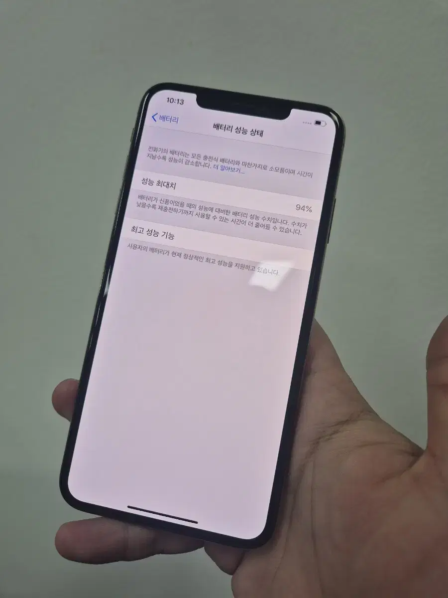 아이폰xsmax 256gb 골드 ss급 판매합니다 배터리순정94프로