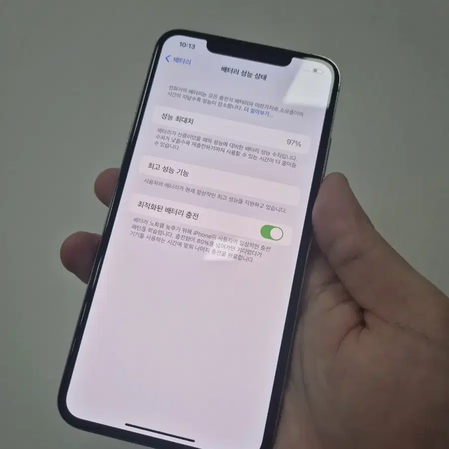 아이폰xsmax 256gb 실버 ss급 판매합니다 순정배터리97프로