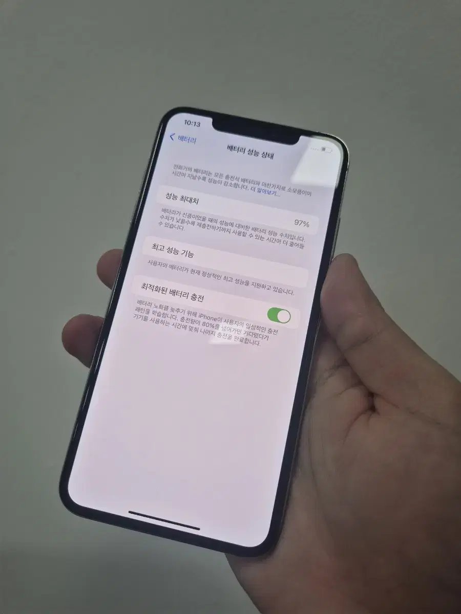 아이폰xsmax 256gb 실버 ss급 판매합니다 순정배터리97프로