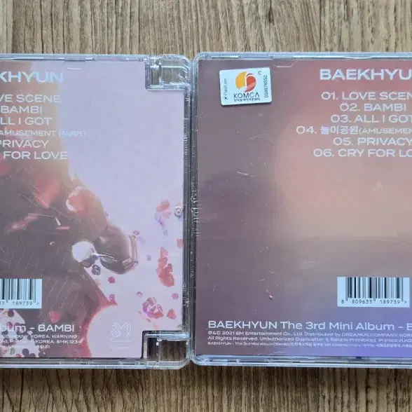 백현 cd