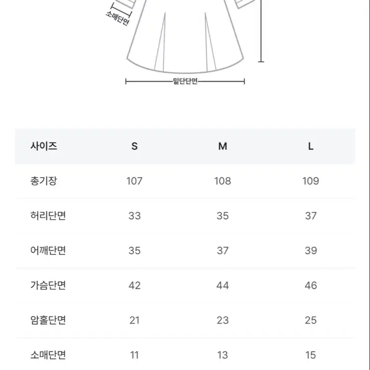 (한번착용, 택포) H라인 핑크 하객원피스 (L사이즈)