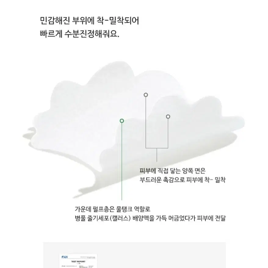 앰플엔 센텔카밍샷 토너패드 60매 병풀 진정 저자극 pH약산성 시카 패드