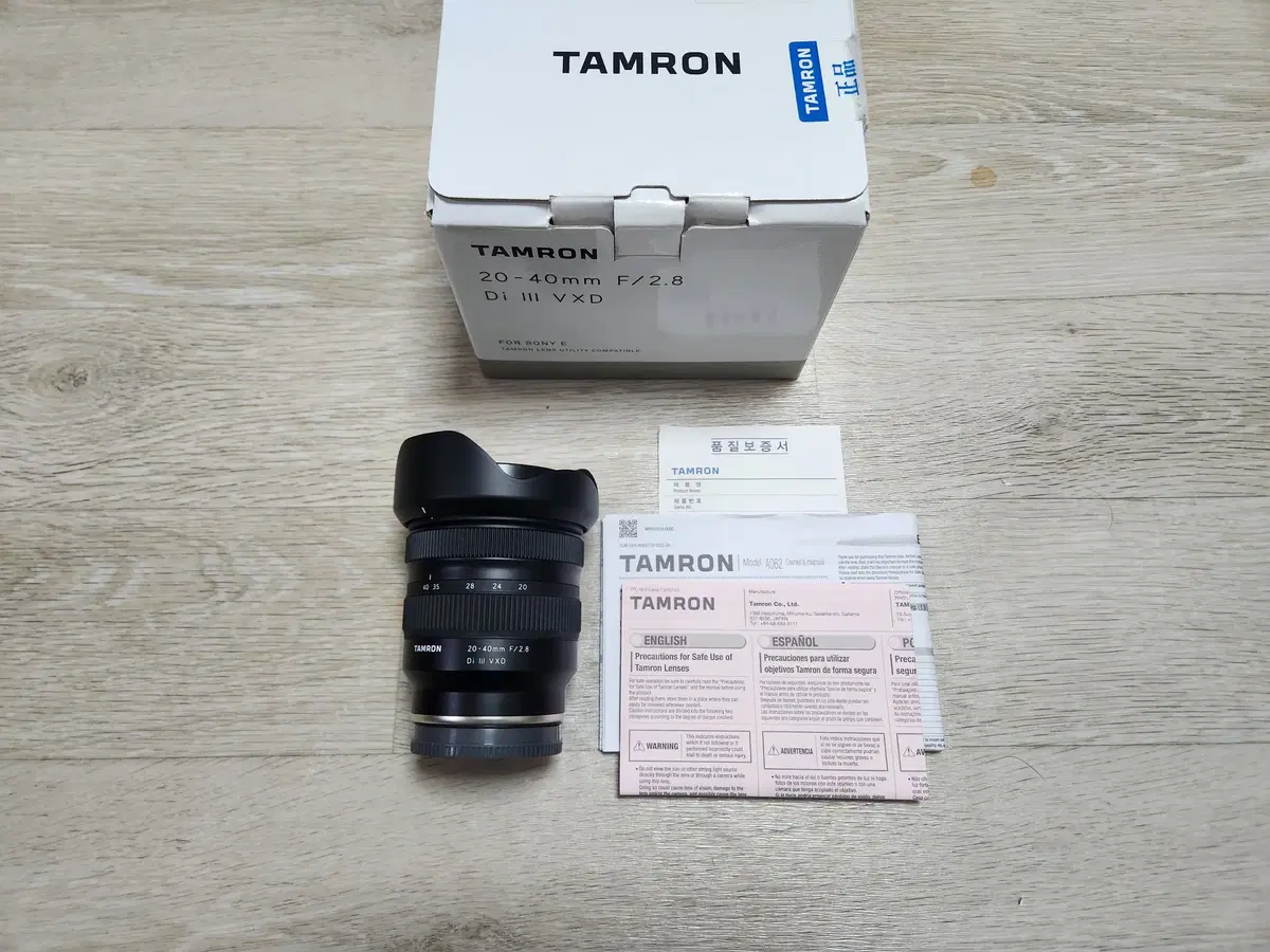 탐론 20-40mm F/2.8 Di III VXD 2040 소니마운트