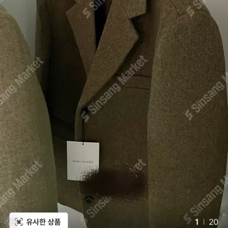 젬마월드 인쇼 헤링본 겨울 울자켓 새상품 셔틀랜드원단