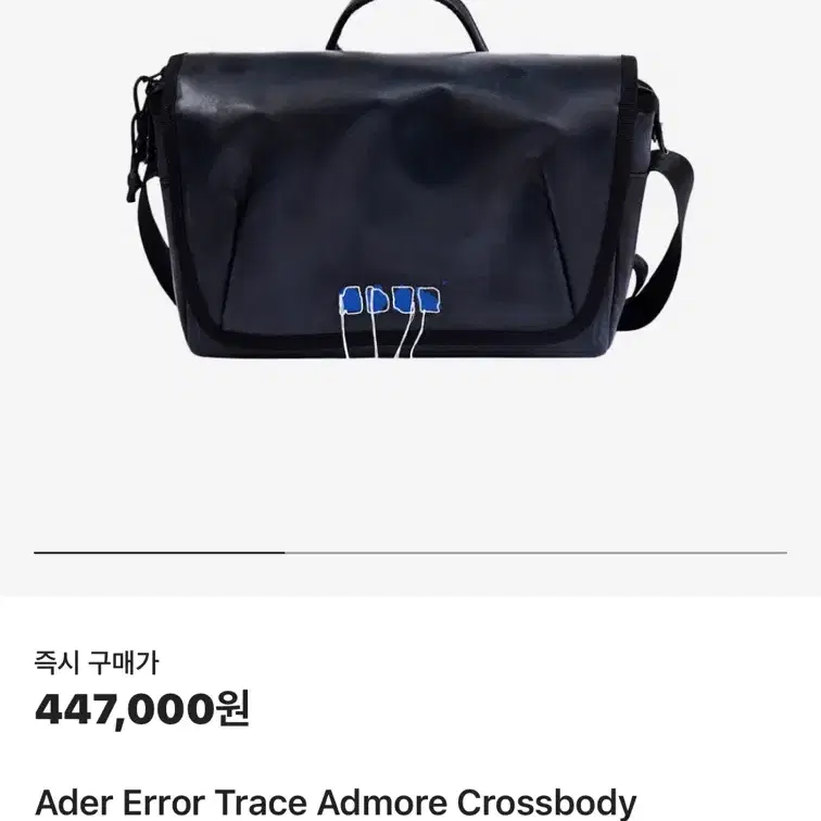 아더에러 ADER ERROR 트레이스 애드모어 크로스바디 블랙