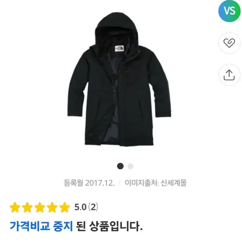 노스페이스 구스다운패딩 95(M)