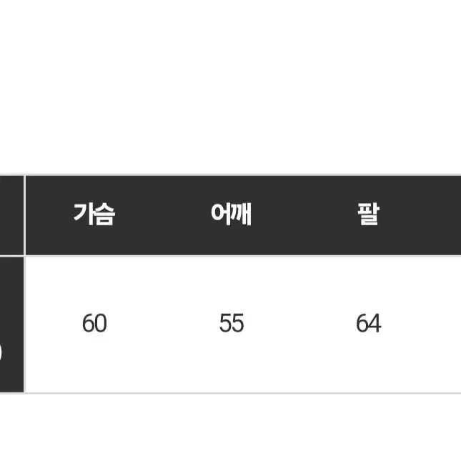 DUST 덱스자켓 100사이즈