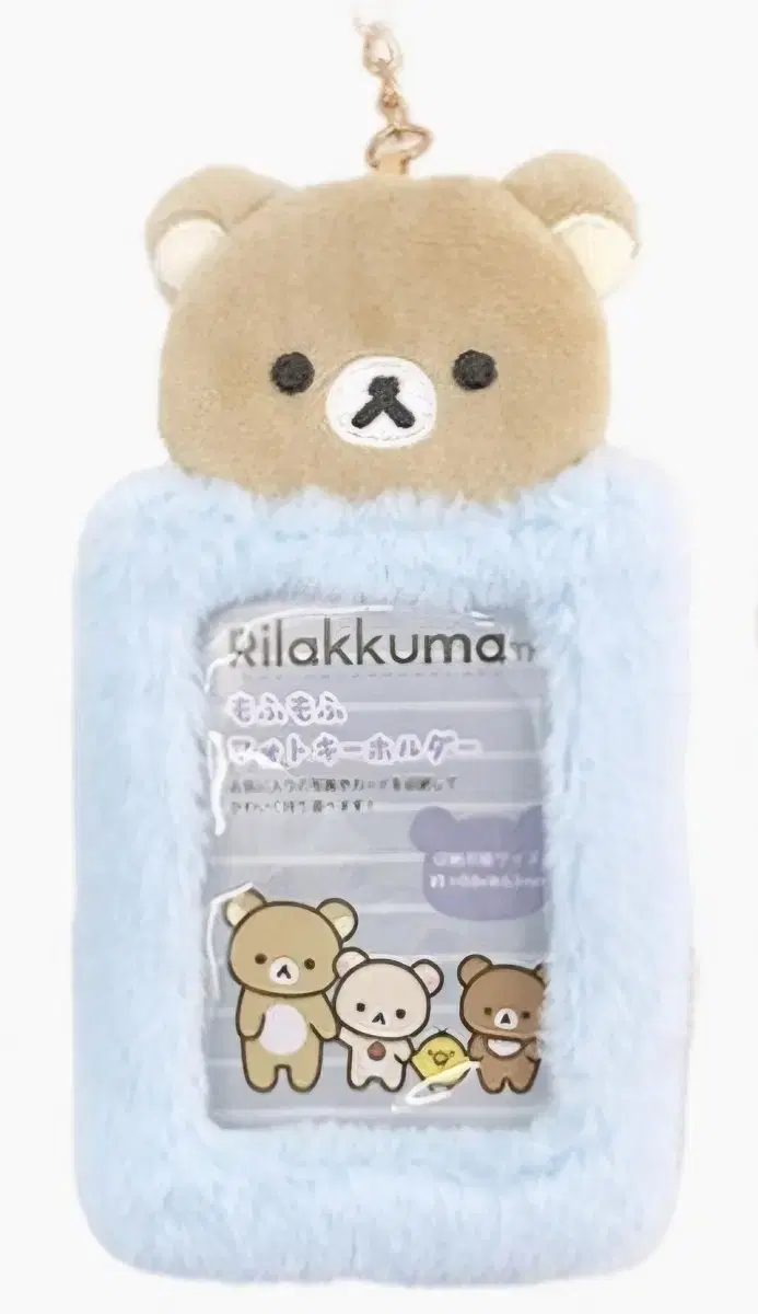 Korirakkuma Fluffy Potter Kard Holder