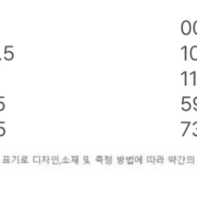 구호플러스 셔링볼륨스커트 블랙 1사이즈