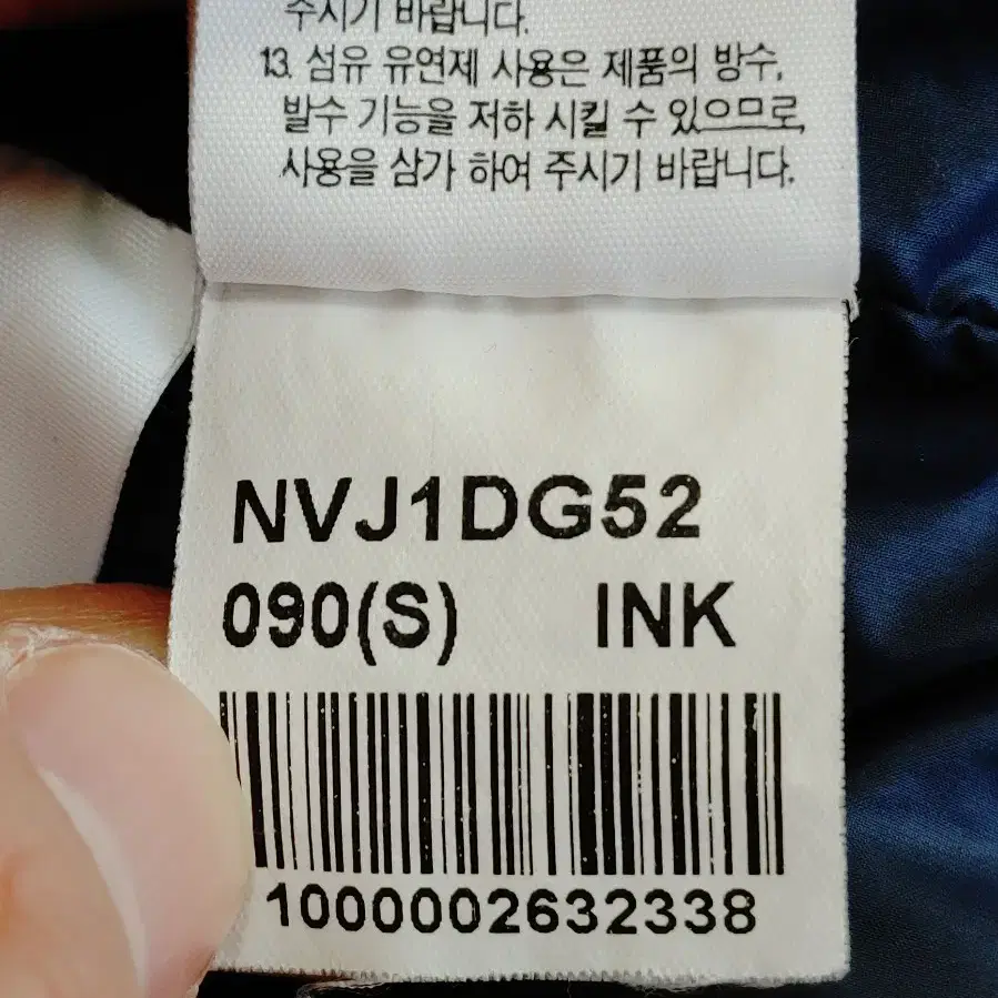 THE NORTH FACE 노스페이스 폴리천배색 후드 구스다운