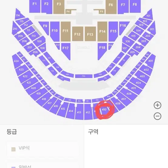 일이칠 콘서트 막콘