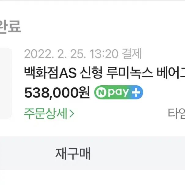 루미녹스 베어그릴스 시계 판매