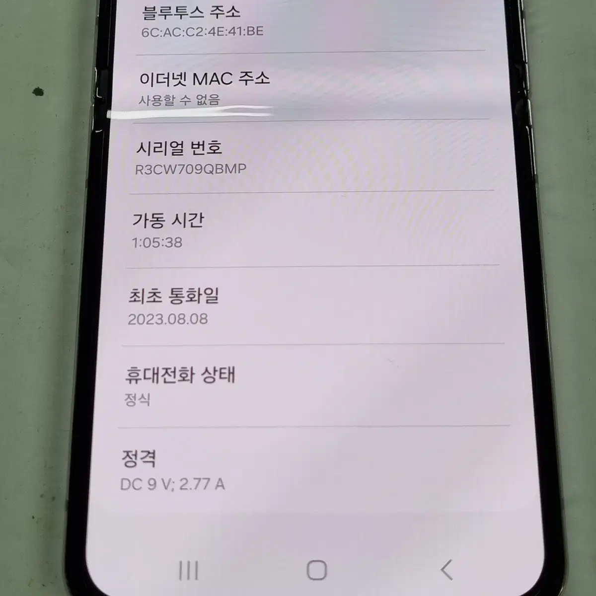 [S급] 갤럭시Z플립5 512G 라벤더 판매합니다