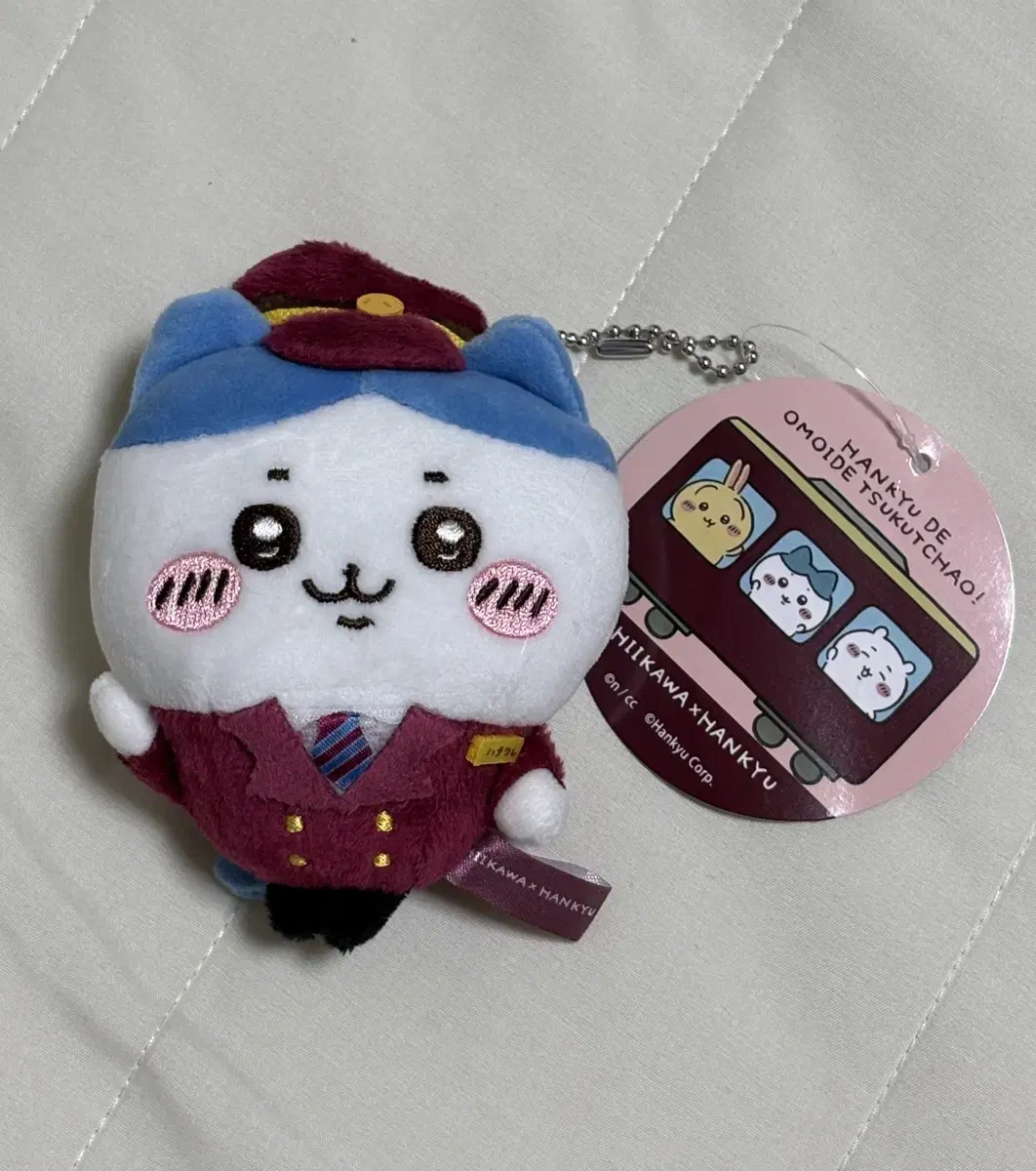 Chiikawa Munchkin Hachiware Hankyu Mascot