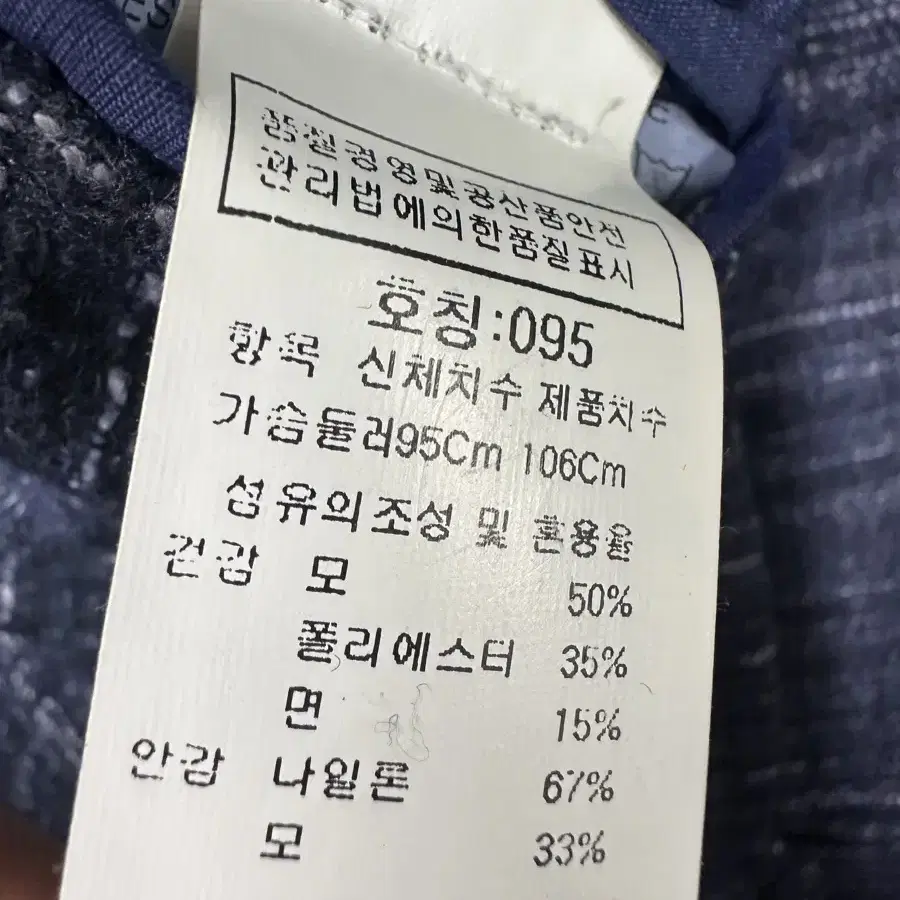 루비암 남성 자켓95