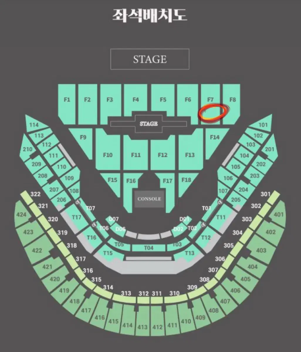 데이식스 콘서트 첫콘 F7 14열