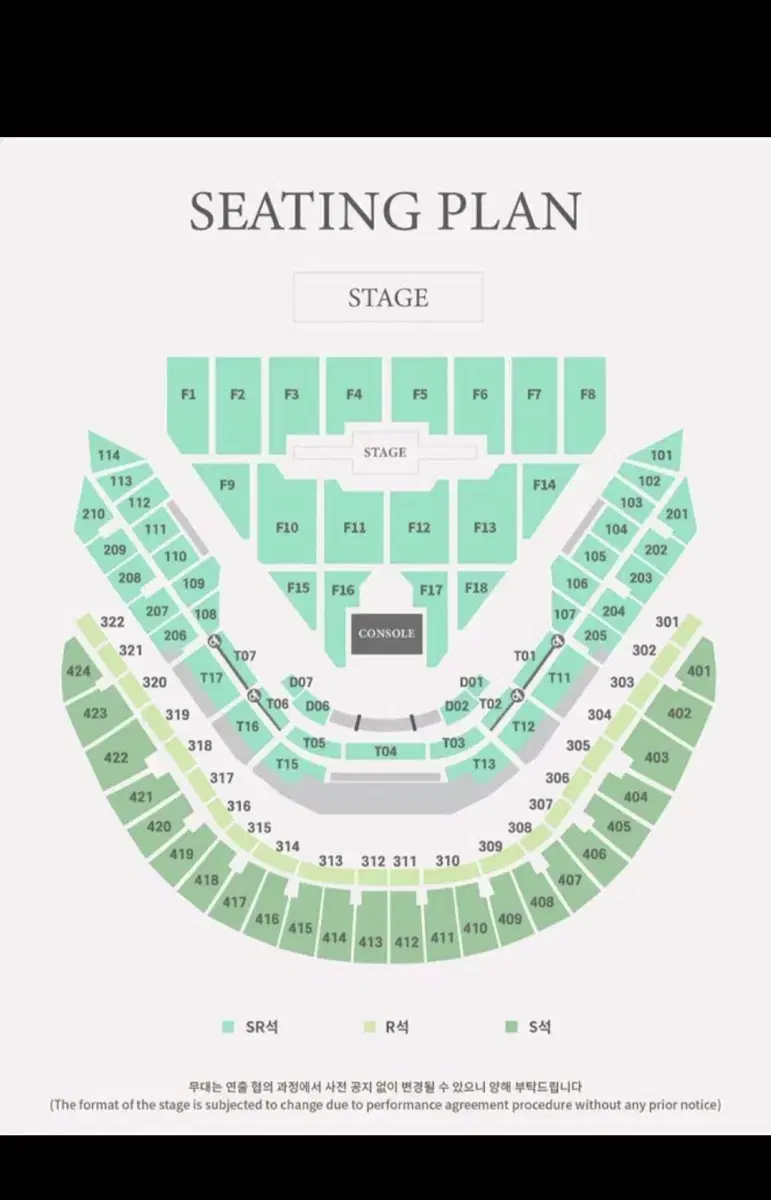 데이식스 콘서트