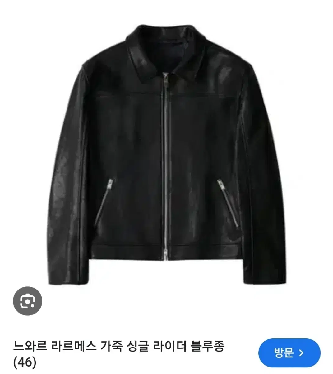 Noir L'Hermès Single Rider Lambskin Jacket 46 (22 years old)