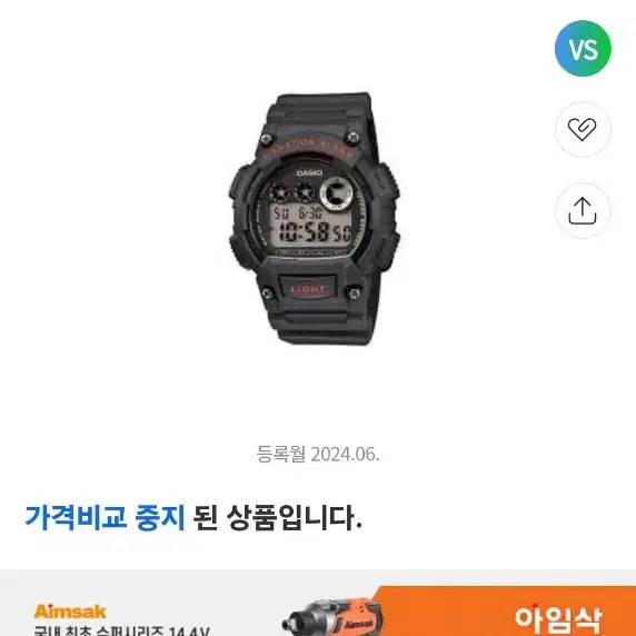 카시오 전자 시계 카시오 casio W-736H