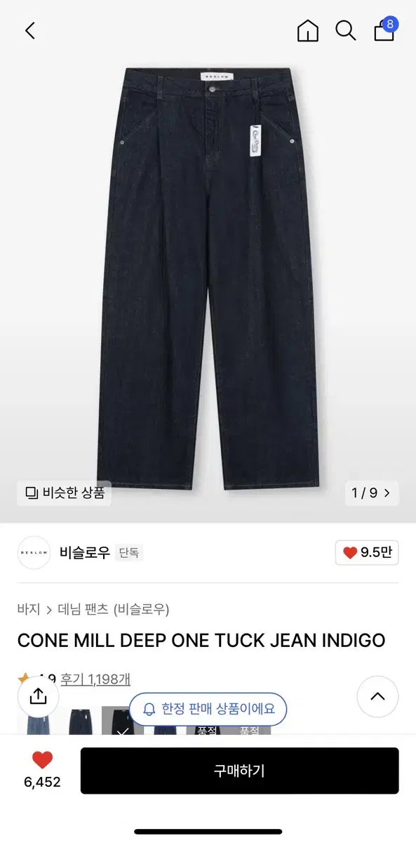 [32]Bislow Cornmeal Deep One Tuck Denim Pants Indigo