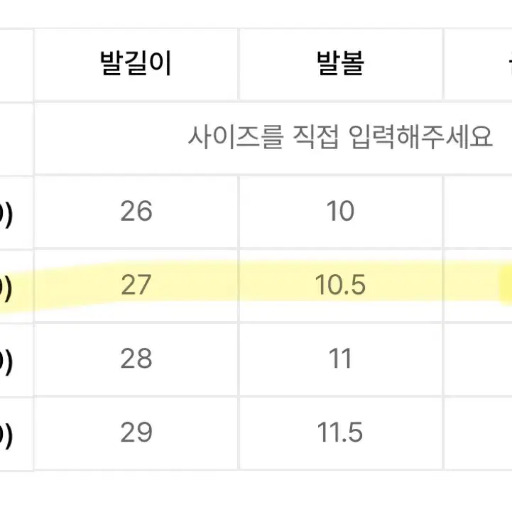 (새상품) 이뮤 어그슬리퍼