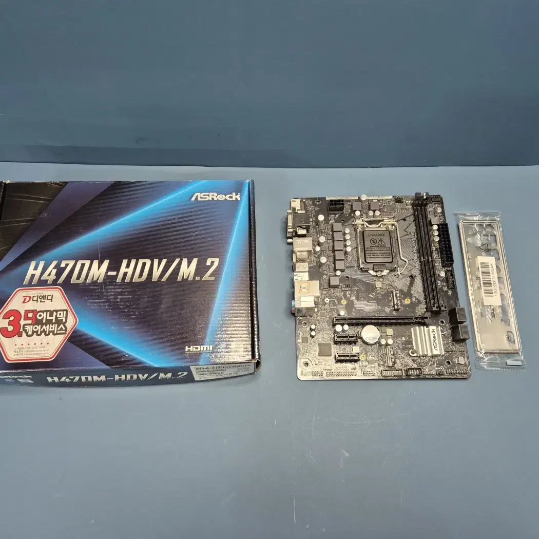 애즈락 H470M-HDV M.2 메인보드 풀박스 판매