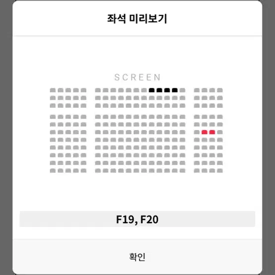 청설 무대인사 11/24(일) 롯데시네마 월드타워