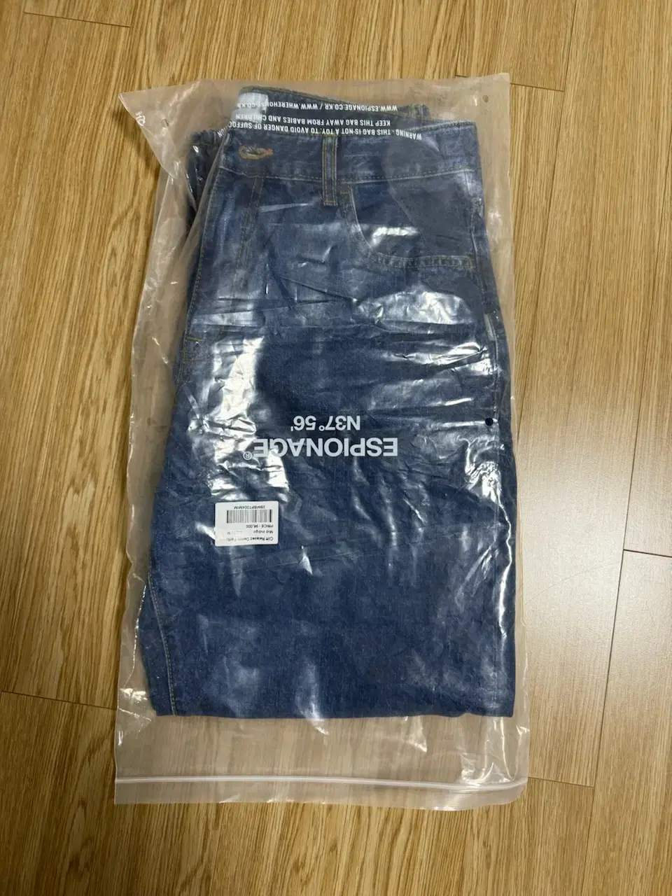 (M)Espionage Relaxed Jeans