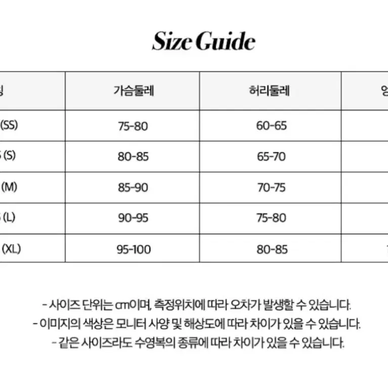 새상품) 센티 수영복 유니버스 L 라임옐로우핑크 싱글백 6.8->4.0