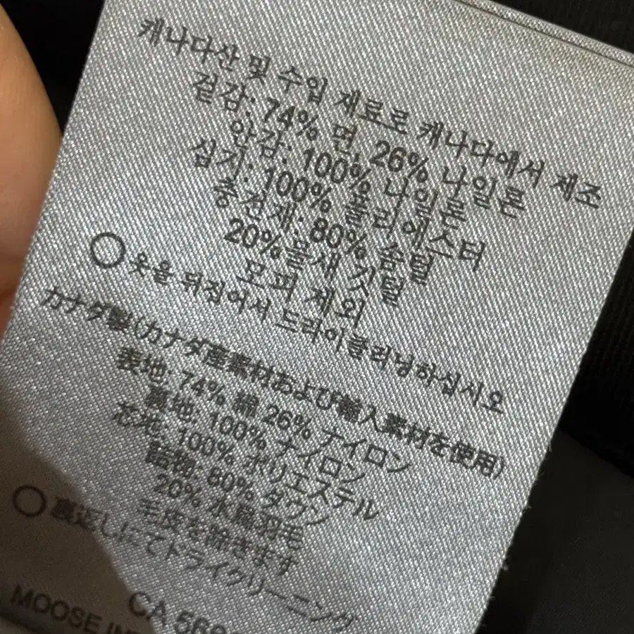 무스너클 쓰리쿼터 여성 다운패딩 정품