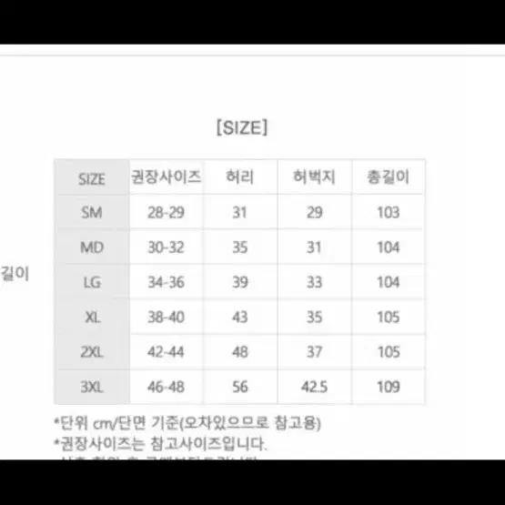 언더아머 트레이닝 바지 조거 바지 남성 UA 라이벌 플리스 크로마 팬츠