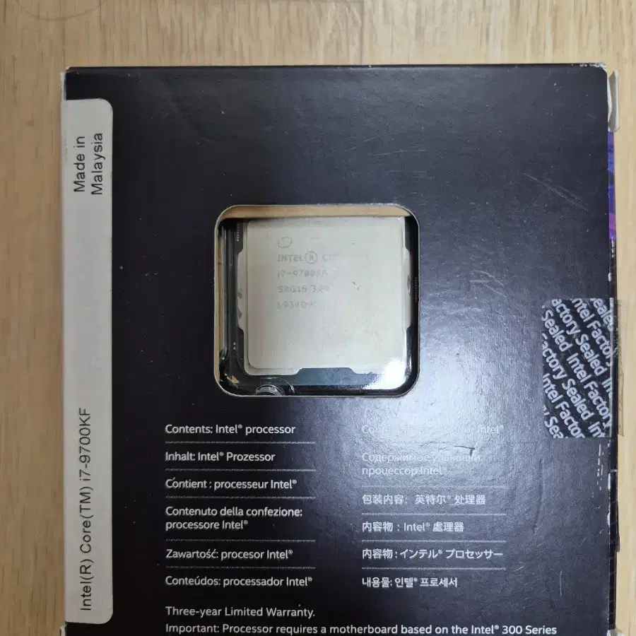 인텔 i7 9700kf 팝니다(노뚜따 정품 박스O)