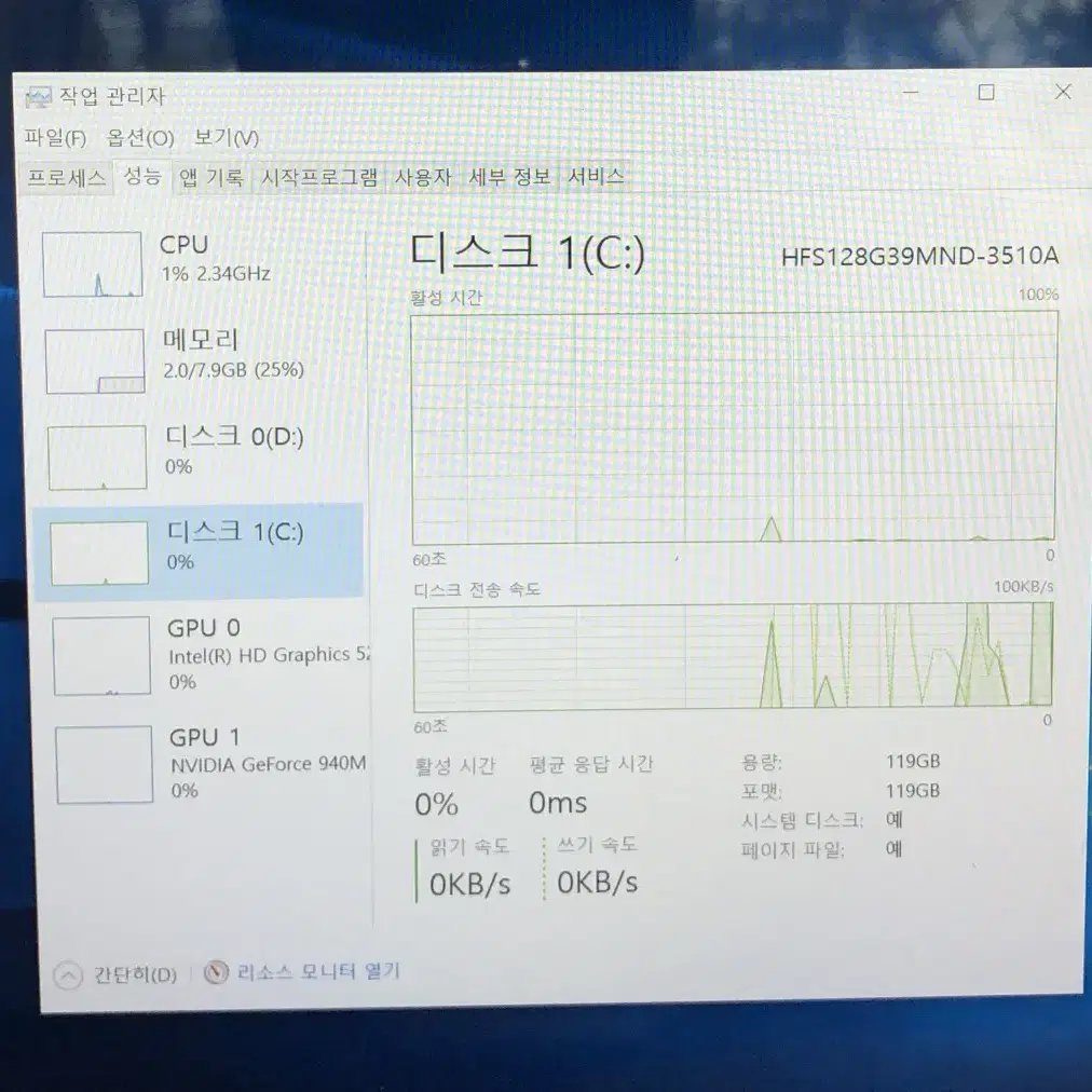 [ 배터리 좋음 ] LG 울트라북 15U56 i5-6200U / 롤 가능