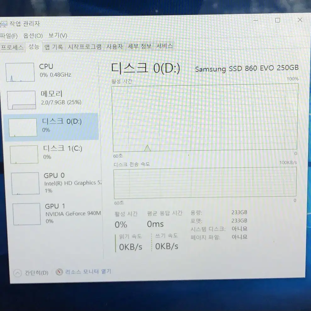 [ 배터리 좋음 ] LG 울트라북 15U56 i5-6200U / 롤 가능