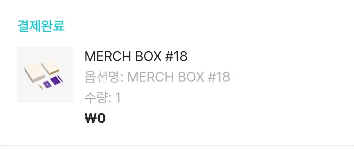 bangtan bts munchbox18 munchpack18 jungkook