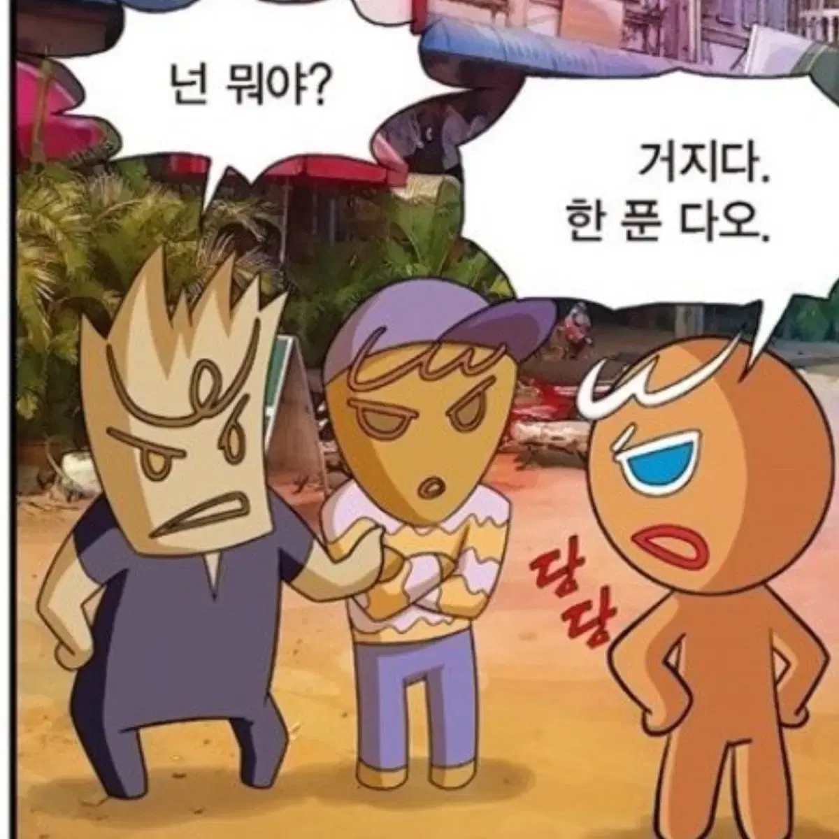 맥도날드 춘식이 인형