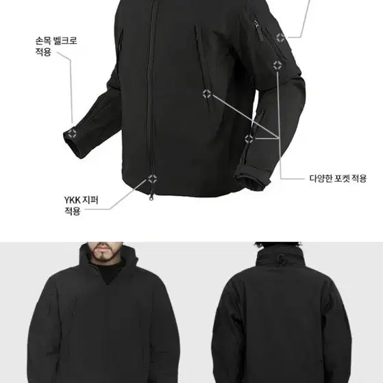 Condor - Summit Jacket 콘도르 서밋자켓