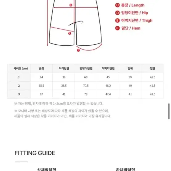 볼란테 버뮤다 그레이 사이즈 2