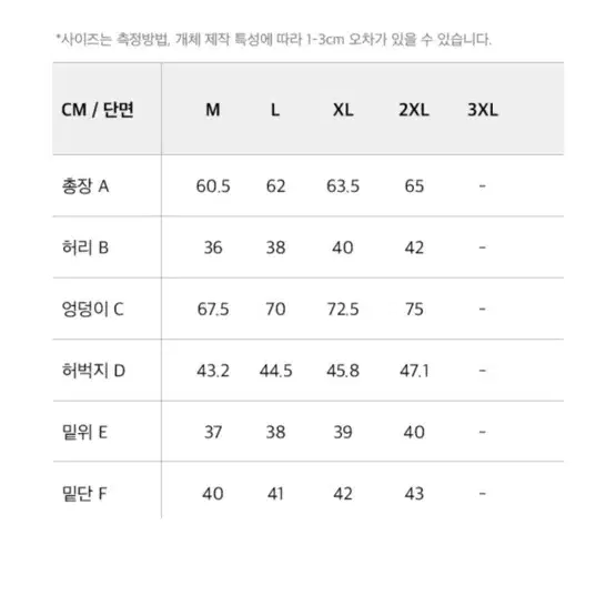 에이치덱스 버뮤다 스웨트쇼츠